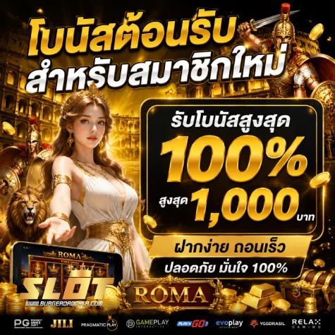 เว็บพนันไม่มีขั้นต่ำ